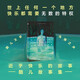 近乎快樂的故事