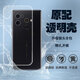 小米（MI）小米MIX2原裝手機殼防摔透明硅膠軟膜后置鏡頭全包小米MIX2保護套 小米MIX2 永不發(fā)黃包鏡高清冰透殼2個(gè)裝