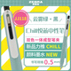 斑馬牌（ZEBRA）Chill悅芯筆 0.5mm簽字筆學(xué)生考試刷題專(zhuān)用筆高顏值學(xué)習辦公文具用品 JJ118 云霧綠·黑單支裝