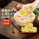 灣仔碼頭 上湯小云吞 早餐速食 生鮮食品 [熱銷爆款]鮮美豬肉云吞600g*3袋