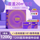 代維森椰倍晶戴維森官方椰殼高碘值凈化活性炭除甲醛新房裝修新車吸甲醛 1200g*1箱送2個檢測盒 1
