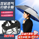 頭戴雨傘帽頭傘釣魚傘頭帶遮陽傘遮雨帽成人兒童戶外防曬防雨 【兒童成人款】西瓜傘