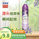 家家宜空氣清新劑320ml薰衣草香薰除臭除異味廁所衛生間空氣凈化噴霧劑