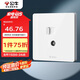 公牛（BULL）開關插座 二位電腦帶電視打線型六類插座G12T223B象牙白