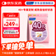 FANCL HealthScience女士復合維生素 女性40+每日營養(yǎng)包30日量VBVC膠原蛋白輔酶藍莓