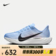 耐克（NIKE）Pegasus Plus女鞋公路舒適防滑低幫透氣輕便支撐跑步鞋 FQ7261-402 37.5