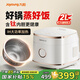 九陽(yáng)（Joyoung）電飯煲1-2人小容量2L電飯鍋家用多功能預約316L有鈦內膽低糖IH遠紅外加熱2升容量玻璃面板 2L 【316L鈦】20N1F