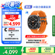三星 Samsung【國(guó)家補(bǔ)貼】Watch Ultra 智能手表/eSIM通話/運(yùn)動(dòng)手表/電話手表 47mm 鈦巖灰 男女表