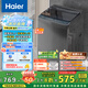 海爾（Haier）波輪洗衣機(jī)小型全自動(dòng)懶人家用 家電國(guó)家補(bǔ)貼20% 以舊換新 一級(jí)能效宿舍出租房 XQB80-Z10D0單脫水
