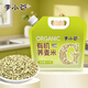 李小谷 有機蕎麥米2斤(東北蕎麥粥米搭檔八寶粥原料五谷雜糧1kg)