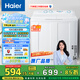 海爾（Haier）雙桶洗衣機半自動(dòng) 家用大件洗 10公斤大容量 省水電 以舊換新 雙缸 原廠(chǎng)品質(zhì)XPB100-81D2