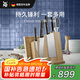 WMF福騰寶家用刀具中式廚刀菜刀廚刀刀架刀具classicline刀具 7件套