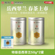 徽六【安徽味道】綠茶岳西翠蘭茶葉 2025新茶雨前特級50g自己喝罐裝 【安徽味道】岳西翠蘭 50g*2罐