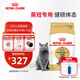 皇家英短成貓糧 BS34 通用糧 12月以上 4.5KG