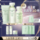 泊美（PURE＆MILD）護膚品套裝鮮純珍萃百合多效保濕水乳護膚化妝品補水套裝生日禮物 潔面+水+乳3件套（滋潤型）