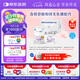 雀巢(nestle)安兒寧能恩(僅限6-12月齡的寶寶+鉑初能恩2段200g)