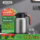 艾曼格（IMOGY）德國艾曼格保溫水壺家用保溫壺大容量熱水壺316L不銹鋼燜茶壺