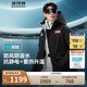 波司登反季冬季太空系列羽絨服男女同款短款連帽國(guó)標(biāo)90絨學(xué)生外套