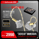 錦瑟香也麗弦銀天使蛇年限定Hifi耳機(jī)SPA-Hi End MAX發(fā)燒級有線耳機(jī)入耳式 SPA銀蛇【珍藏版】