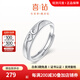喜鉆【心中的愛(ài)】韓版鉆石情侶鉆戒鉆石對(duì)戒送男朋友生日禮物 【A款】S925銀男戒-現(xiàn)貨