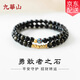 九華山黑曜石手串收藏級(jí)水晶情緒穩(wěn)定純銀手鏈女五行補(bǔ)水招財(cái)生日禮物女 雙圈黑曜石手串-禮盒+證書
