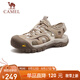 駱駝（CAMEL）包頭防撞透氣運動戶外溯溪涉水休閑涼鞋男 G15M396026 沙色 43