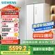 西門子（SIEMENS）512升無界平嵌對開門冰箱家電國家補貼 雙開門60cm零嵌入式家用冰箱自由嵌入一級能效白KA512091EC