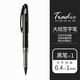 派通（Pentel ）大班簽字筆TRJ50創(chuàng  )意勾線(xiàn)設計筆黑色粗細繪圖筆漫畫(huà)速寫(xiě)草圖筆鴨嘴筆軟頭商務(wù)辦公簽字筆可替換芯 黑筆 12支/盒