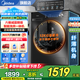 美的（Midea）洗衣機(jī)滾筒全自動 10/12公斤洗脫/洗烘一體機(jī) 一級能效家用除菌除螨 家電國家補(bǔ)貼20% 以舊換新 【12公斤洗烘一體機(jī)】祛味空氣洗+節(jié)能凈速洗