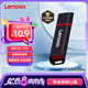 聯(lián)想（Lenovo）4GB USB2.0 投標(biāo)u盤SS160 公司企業(yè)競標(biāo)專業(yè)招標(biāo)優(yōu)盤 黑色
