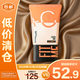 美寶蓮（MAYBELLINE）定制裸光煥顏乳30ml 01明亮白皙色早C管素顏霜妝前乳【臨期清倉】