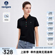 Navigare意大利小帆船防蚊翻領(lǐng)T恤女士25夏季新品休閑體恤簡約百搭POLO衫 暗夜黑 M