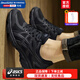 亞瑟士（ASICS）男鞋女鞋 2025夏季新款JOG 100運動鞋穩(wěn)定支撐輕量緩震競速跑步鞋 寬楦/黑武士/JOG 100T 尺碼偏小 39 (245mm)