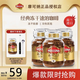 摩可納咖啡進(jìn)口深度烘焙8號(hào)濃縮中度速凍速溶咖啡100g美式黑咖啡拿鐵 經(jīng)典8號(hào)深度100g*1罐【贈(zèng)勺子】