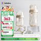 bebebus鉆光奶瓶0-6個(gè)月160+300ml偏心仿母乳ppsu防脹氣防嗆奶瓶