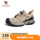 駱駝（CAMEL）男士網(wǎng)面透氣戶外涉水溯溪涼鞋運(yùn)動(dòng)休閑鞋 G14S307031 云白 42
