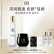 赫蓮娜黑繃帶15+小露珠200面霜精華水乳禮盒護膚品化妝品生日禮物送女友