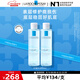 理膚泉B5藍水200ml*2支套裝積雪草補水保濕修護舒緩護膚品情人節(jié)禮物