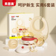 貝因美兒童餐具寶寶輔食碗勺子ppsu筷子硅膠圍兜新生兒禮物嬰兒禮盒高檔