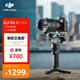 大疆 DJI RS 3 Mini 如影微單穩(wěn)定器手持云臺(tái) 三軸防抖拍攝 單反相機(jī)智能云臺(tái) 標(biāo)準(zhǔn)版 官方標(biāo)配