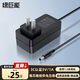 綠巨能（llano）5V1A電源適配器 適用監(jiān)控器機頂盒路由器光貓光纖收發(fā)器交換器DC充電器電源線5.5mm內(nèi)徑2.5mm