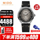 美度（MIDO)瑞士手表男舵手系列橙舵復(fù)古脈搏計商務(wù)皮帶自動機械男士腕表 M040.407.16.060.00煤煙灰盤