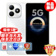 華為智選手機 新品5G上市  80 s  地震預(yù)警 大電池大內(nèi)存 抗摔防水耐用雙五星 紅外遙控 鴻蒙防詐 mate 珍珠白【8+256GB】 藍牙套裝版丨送3年保修+180天只換不修+碎屏險