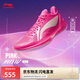 李寧利刃4 V2-Pink丨籃球鞋男鞋透氣穩(wěn)定輕量專業(yè)比賽鞋ABAU037