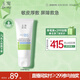 玉澤（Dr.Yu）維生素原B5速安特護(hù)霜40g（B5修護(hù)霜 舒緩面霜 修護(hù)屏障）