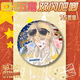 ch國擬雙閃吧唧徽章擬人系列浮雕冷燙胸章馬口鐵谷子周邊 美4 75mm（浮雕冷燙工藝）