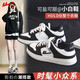 回力女鞋時(shí)尚拼色潮流板鞋女學(xué)生百搭舒適增高休閑鞋子女 黑白 38
