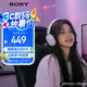 索尼（SONY）INZONE H3 電競游戲耳機 虛擬7.1聲道 有線(xiàn)頭戴式 高清麥克風(fēng) ps5適用 禮物