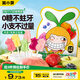 窩小芽無糖mini棒棒糖(混合口味）寶寶兒童零食0糖護(hù)牙卡通糖果28g/7支