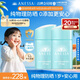 安熱沙（Anessa）倍呵兒童專用防曬乳25ml雙支裝適用1歲以上純物理防曬七夕禮物